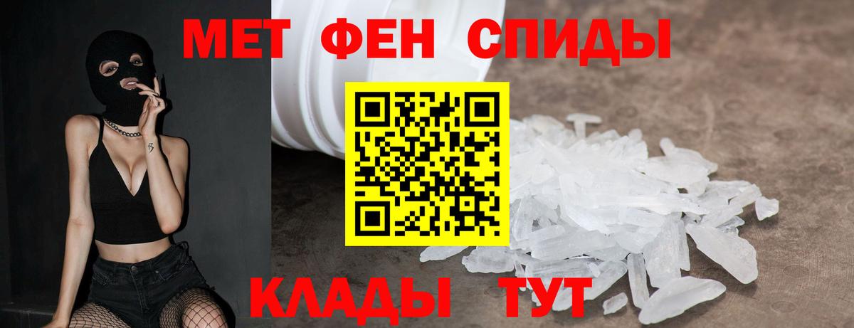 Амфетамин Розовый Елец