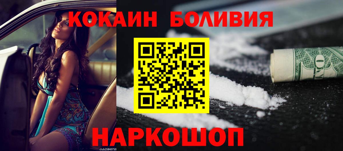 Cocaine FishScale Елец