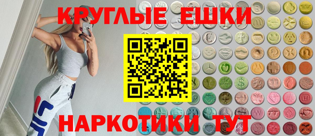 Ecstasy Дубай Елец