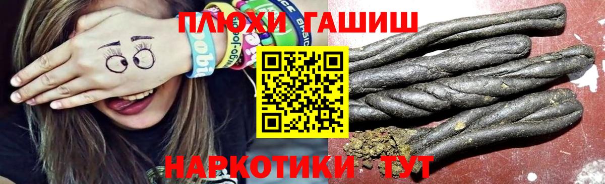 ГАШ индика сатива Елец
