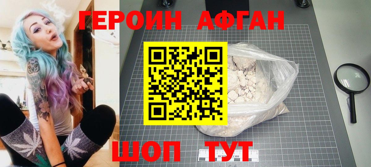 ГЕРОИН  Вход с VPN  Елец  ГЕРОИН гречка 