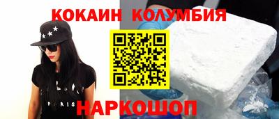 ALPHA-PVP Комсомольск-на-Амуре