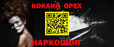 ALPHA-PVP Комсомольск-на-Амуре
