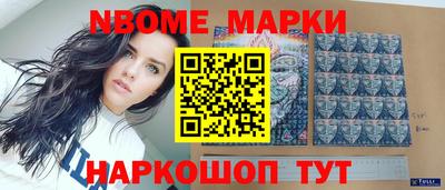 ALPHA-PVP Комсомольск-на-Амуре