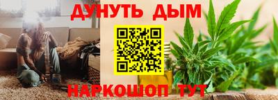 дурь Конаково