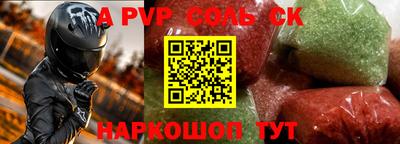 дурь Конаково