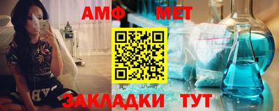 ALPHA-PVP Комсомольск-на-Амуре