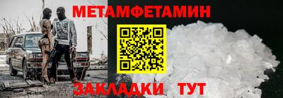 ALPHA-PVP Комсомольск-на-Амуре