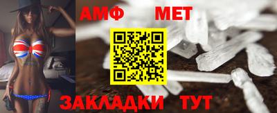 ALPHA-PVP Комсомольск-на-Амуре