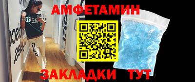 ALPHA-PVP Комсомольск-на-Амуре