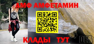 ALPHA-PVP Комсомольск-на-Амуре