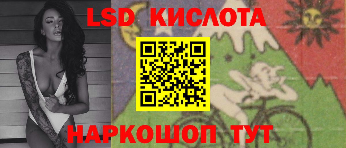 ЛСД экстази ecstasy  Вход с VPN  Елец 
