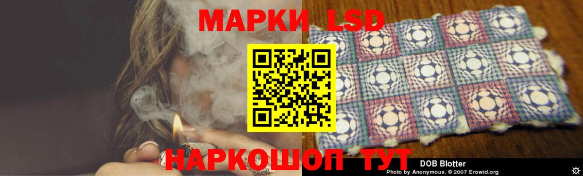 ЛСД экстази кислота Елец