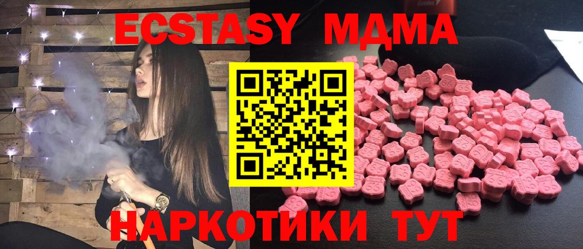 MDMA VHQ Елец