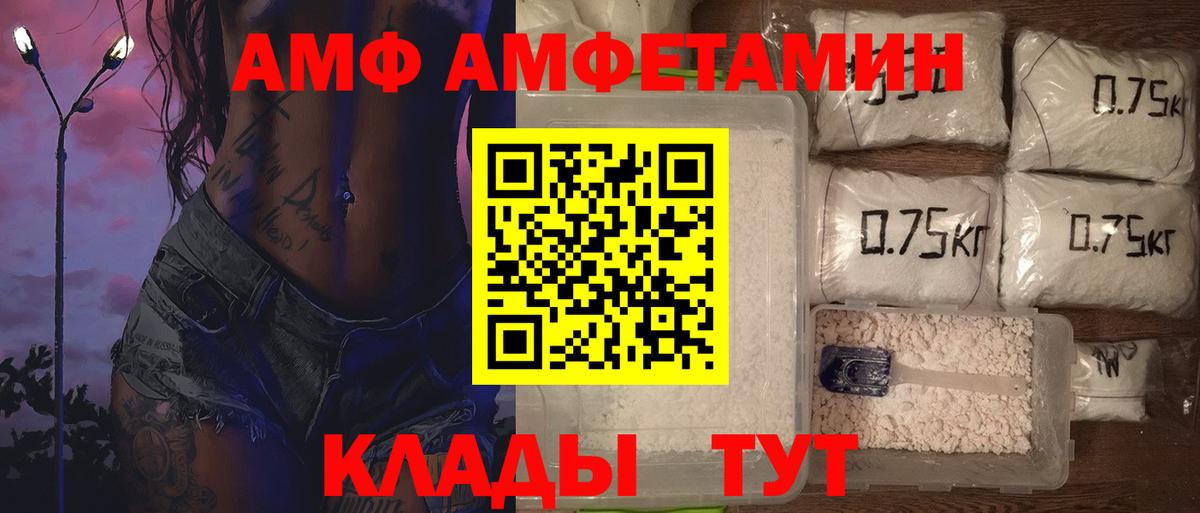 Первитин винт Елец