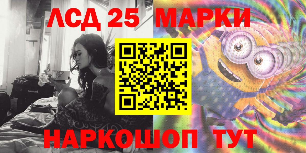 Наркотические марки 1,8мг  Наркотические марки 1,8мг  Вход с VPN  Елец 