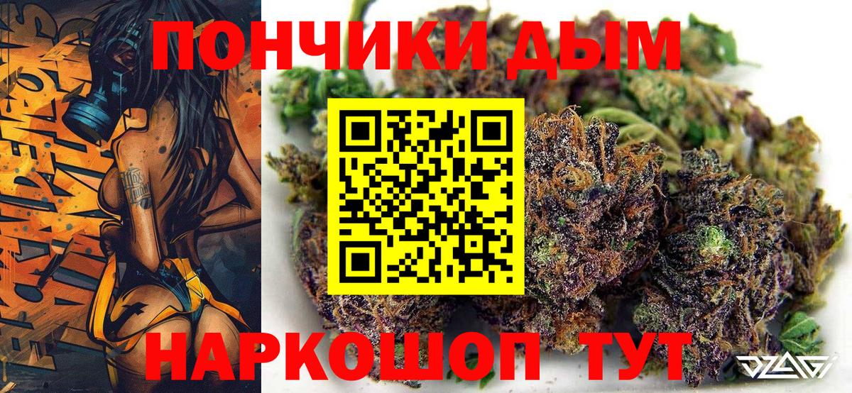 Бошки марихуана Bruce Banner  Вход с VPN  Шишки марихуана сатива  Марихуана SATIVA & INDICA  Бошки марихуана тримм  Елец 